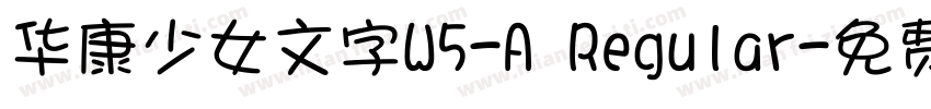 华康少女文字W5-A Regular字体转换